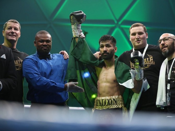 Pakistan Professional Boxing Association